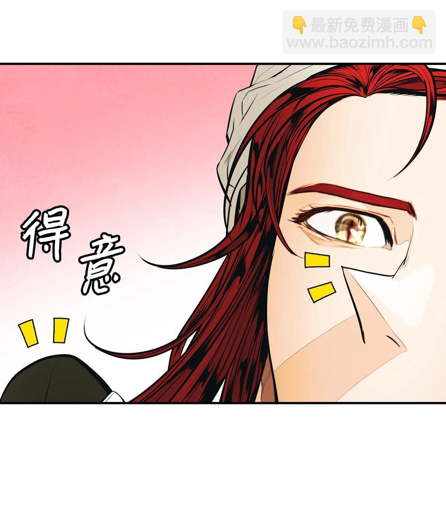 061 淑女课程(1/2)-第63话