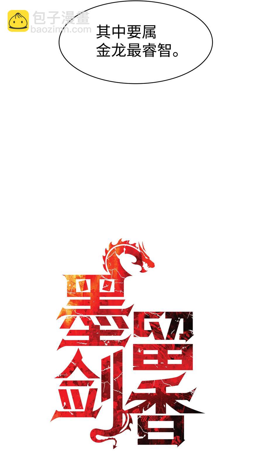 061 淑女课程(1/2)-第63话