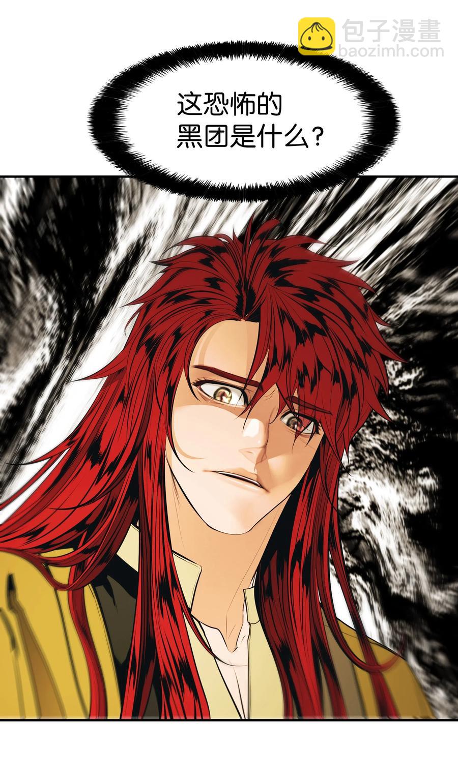 061 淑女课程(1/2)-第63话