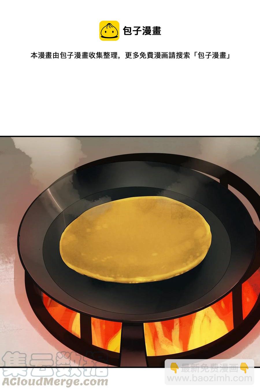 061 淑女课程(1/2)-第63话