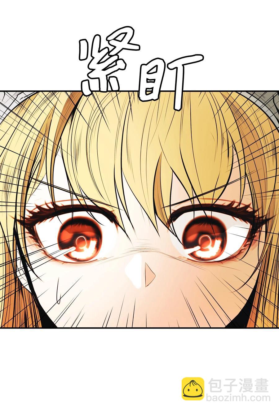 061 淑女课程(1/2)-第63话