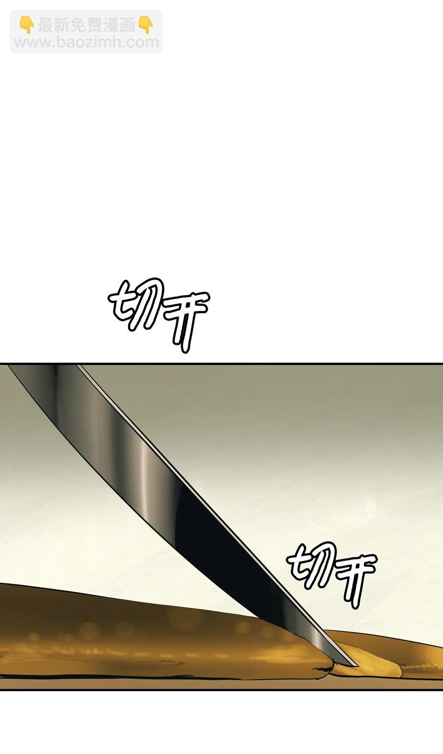 061 淑女课程(1/2)-第63话