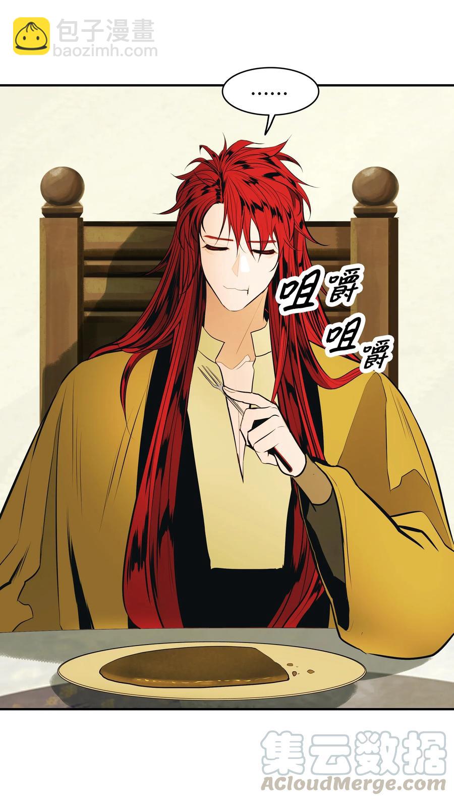 061 淑女课程(1/2)-第63话