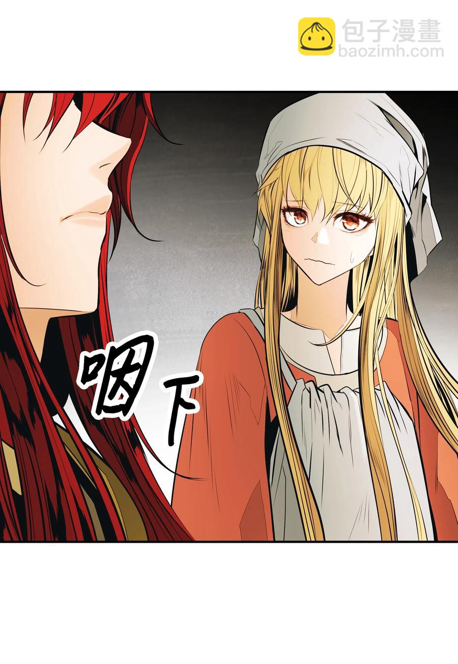 061 淑女课程(1/2)-第63话