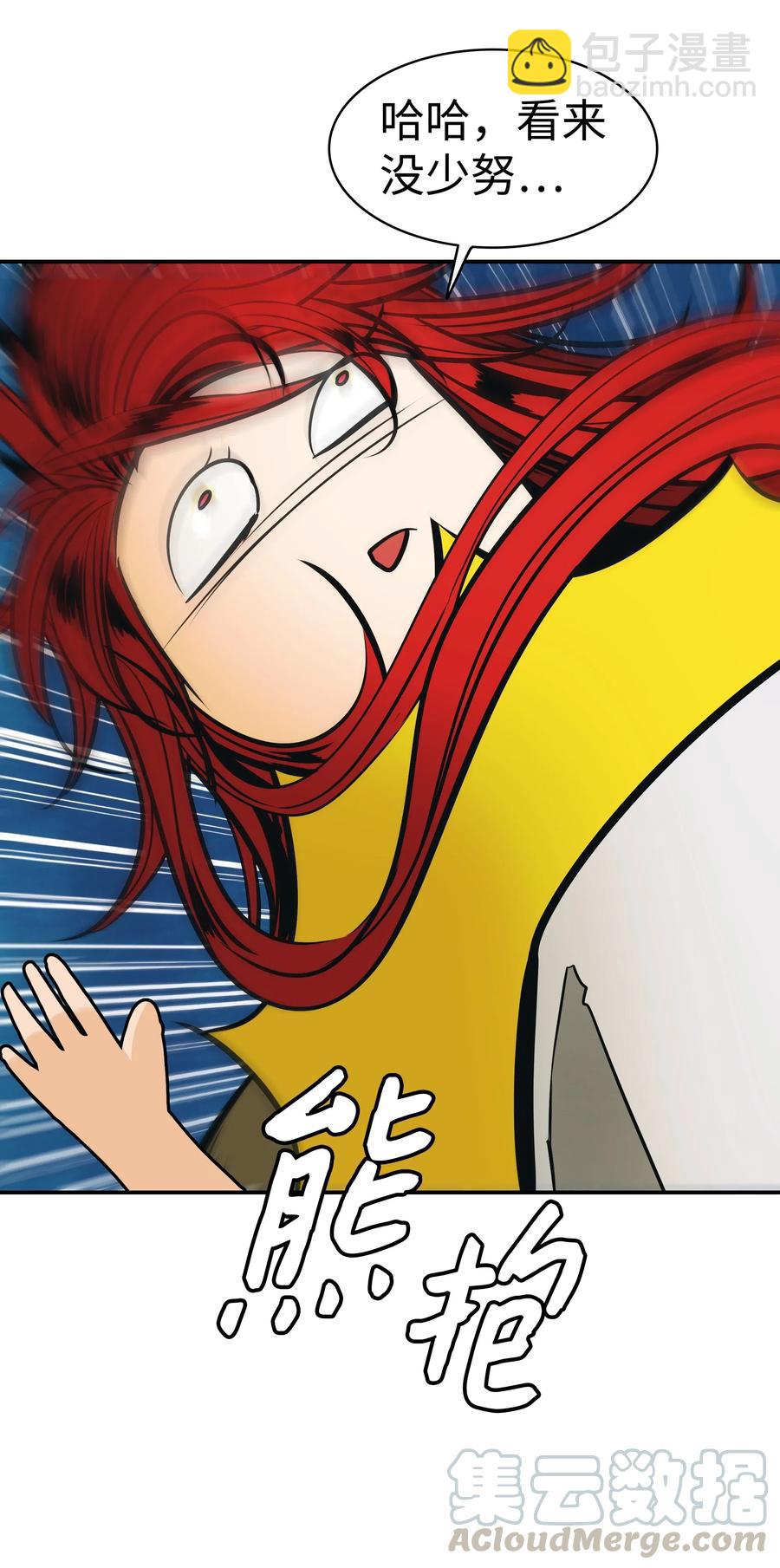 061 淑女课程(1/2)-第63话