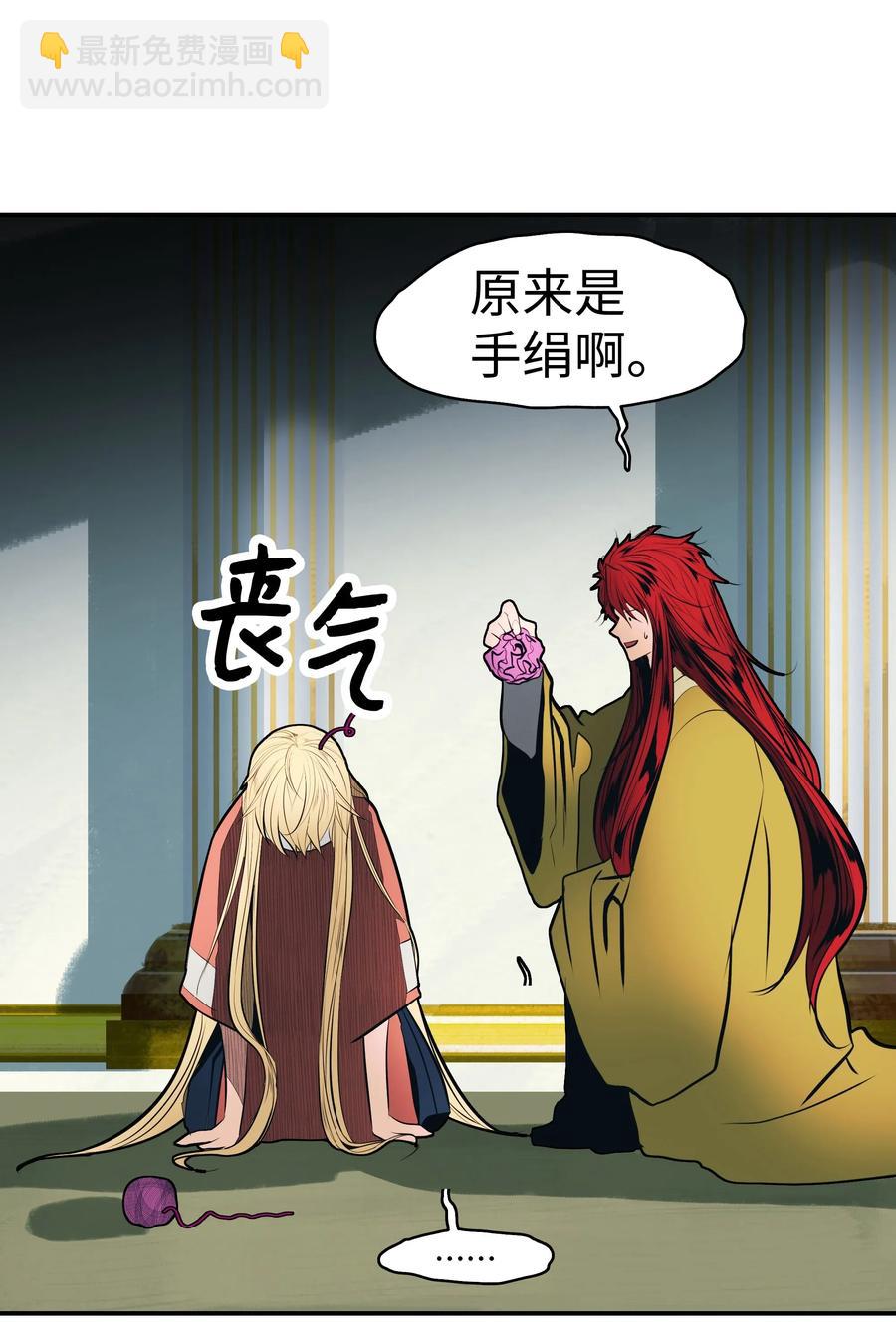 061 淑女课程(1/2)-第63话