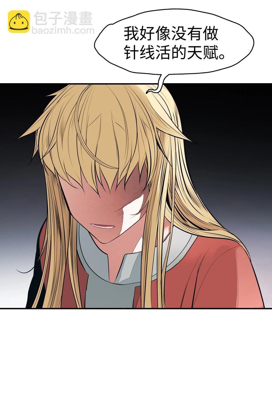 061 淑女课程(1/2)-第63话