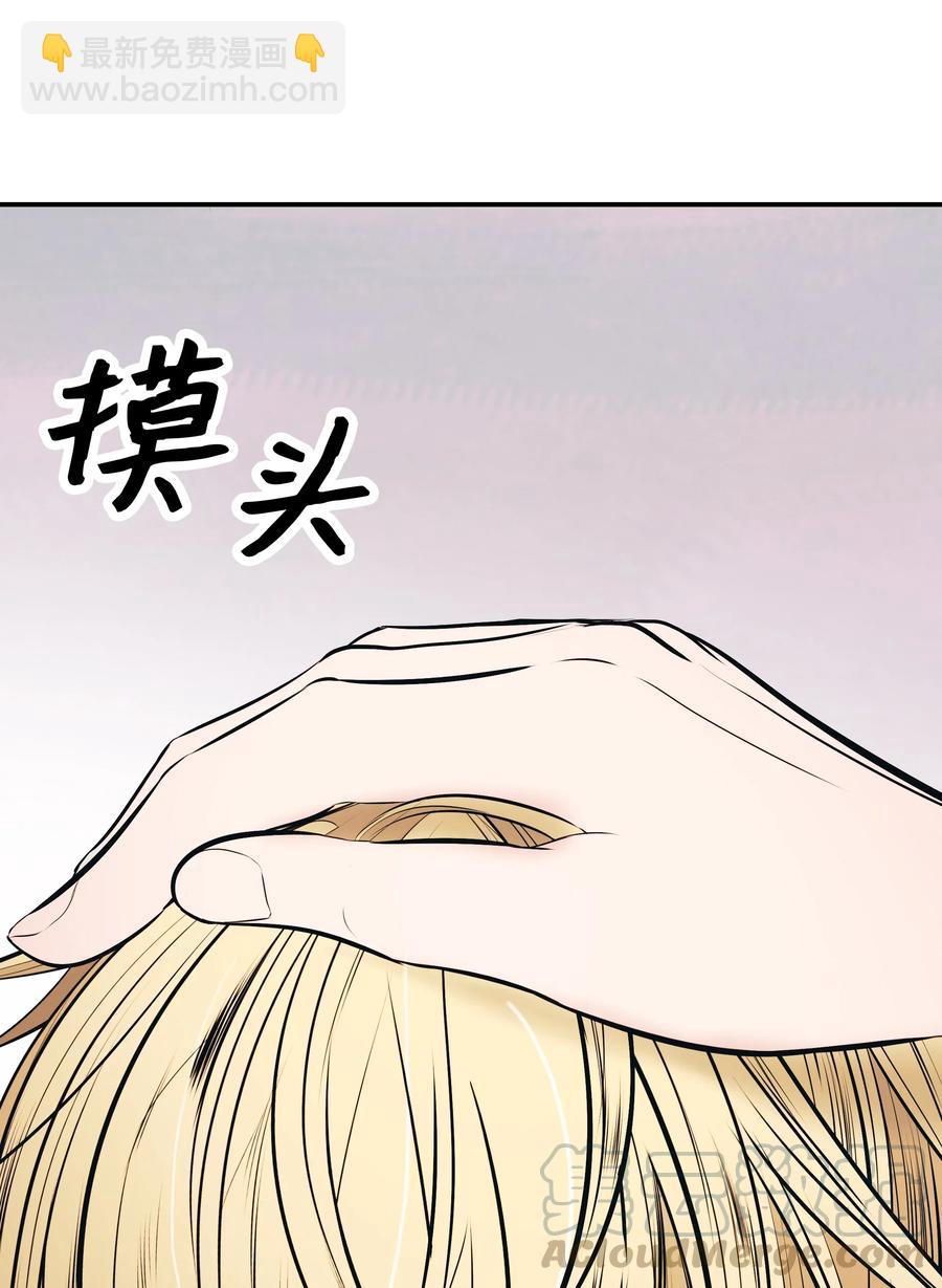 061 淑女课程(1/2)-第63话