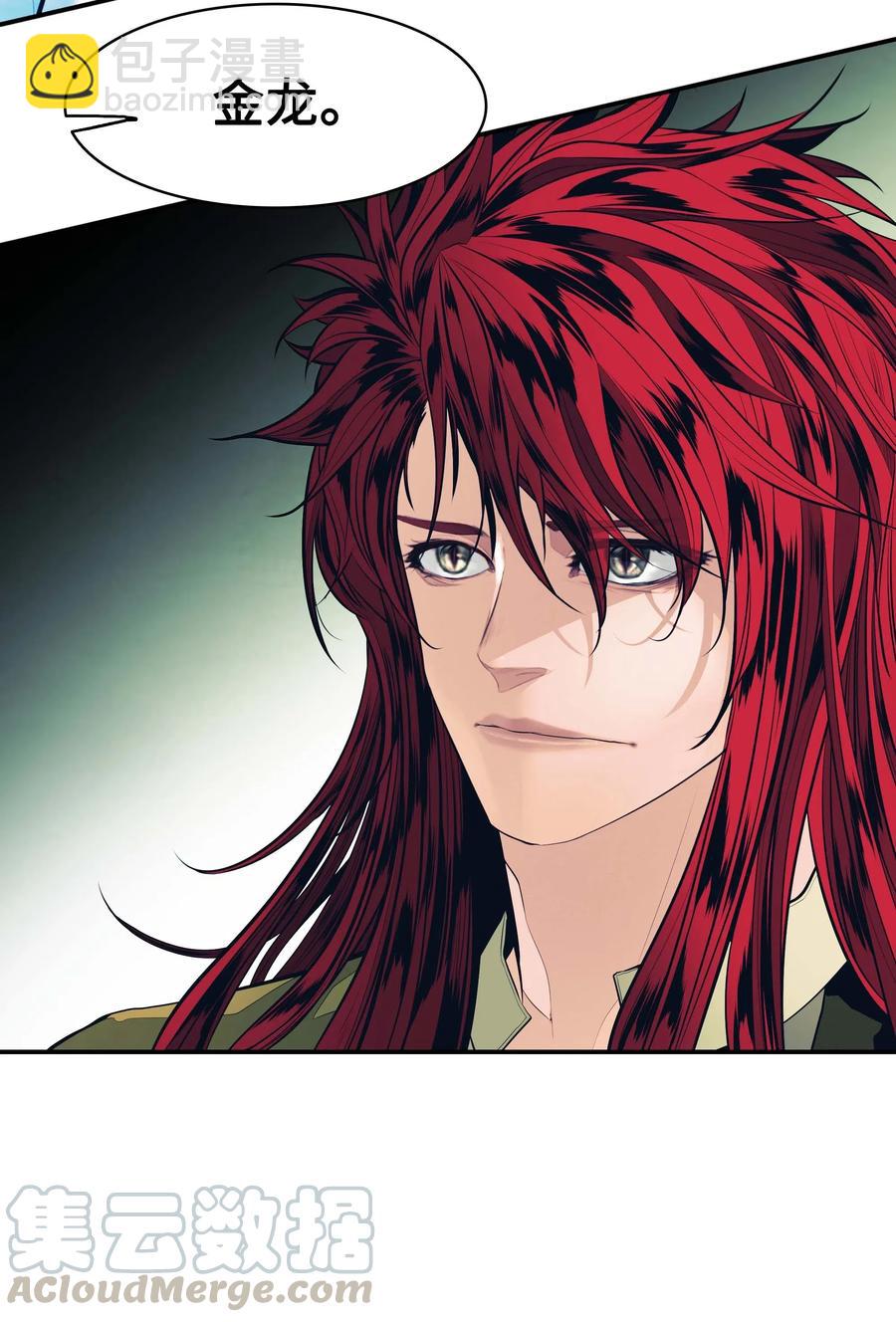 063 恢复记忆(1/2)-第65话