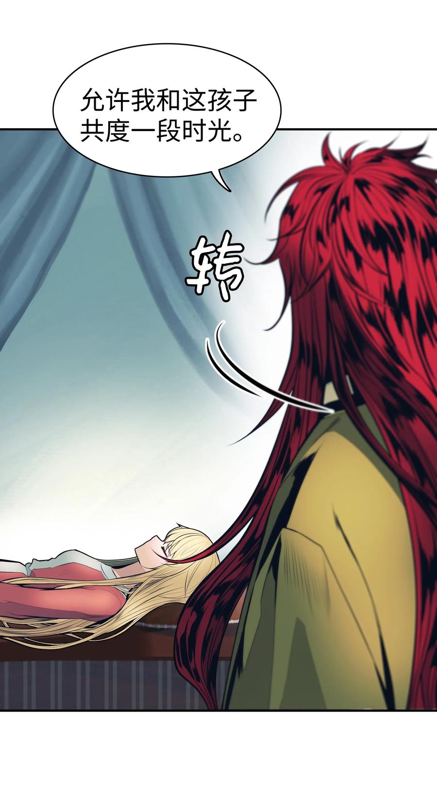 063 恢复记忆(1/2)-第65话