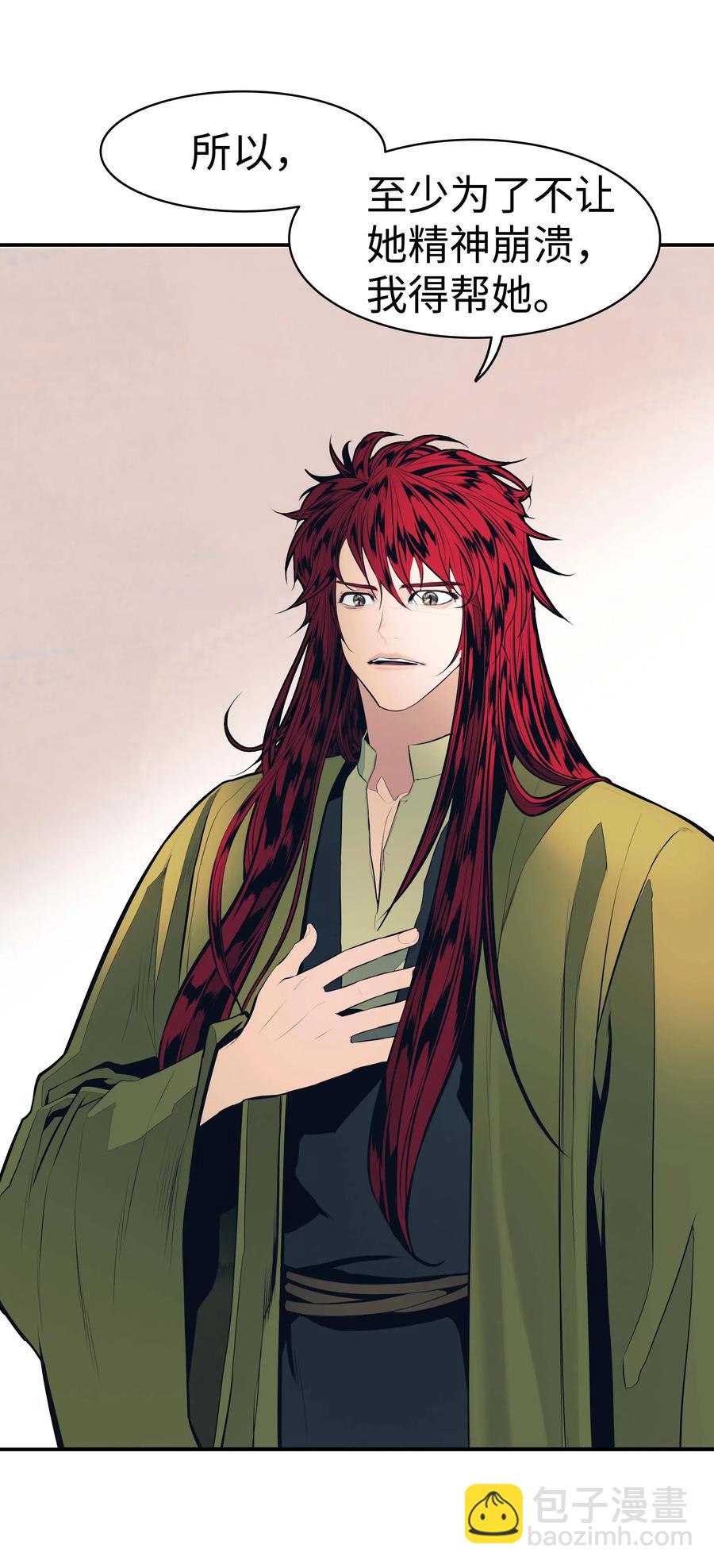 063 恢复记忆(1/2)-第65话