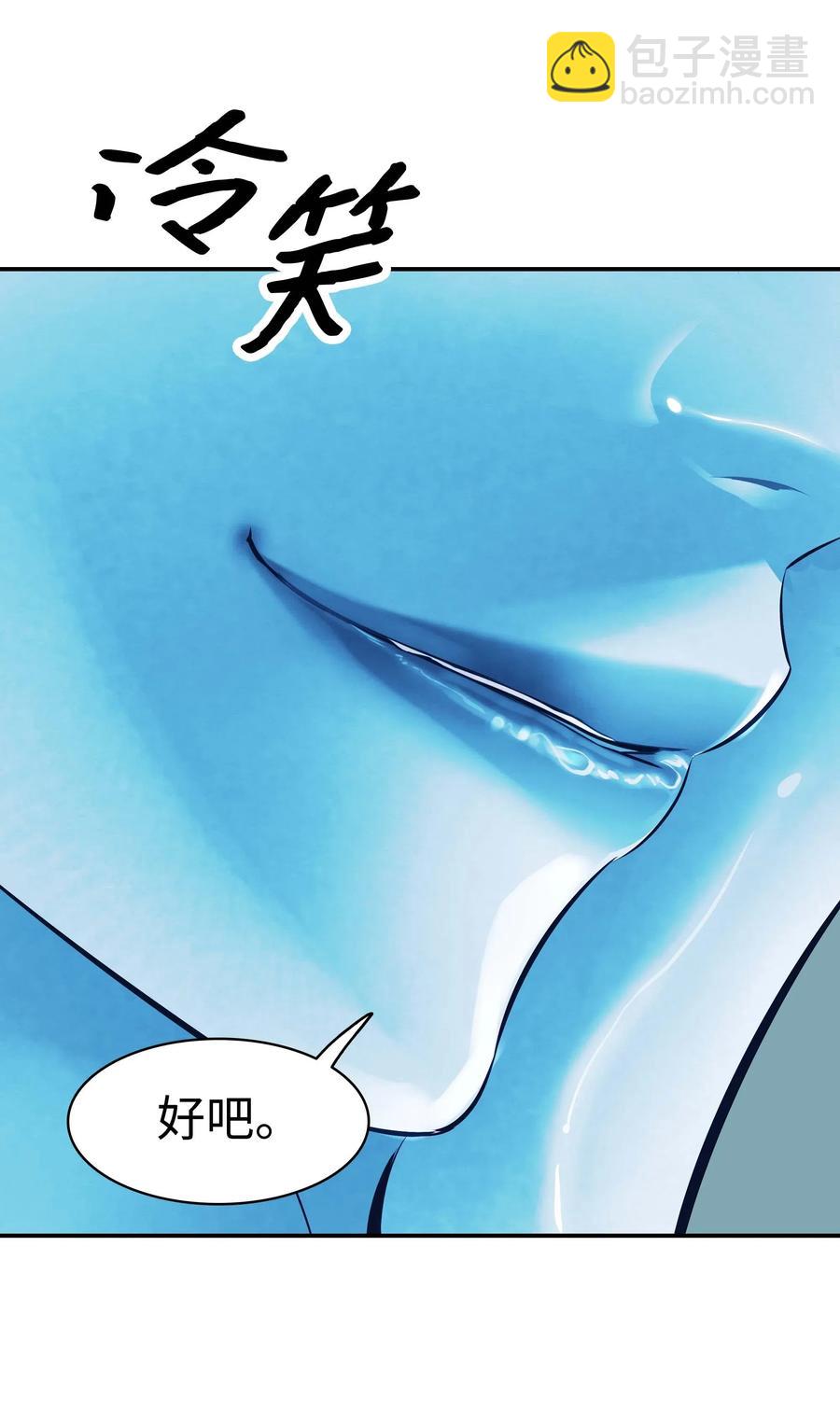 063 恢复记忆(1/2)-第65话