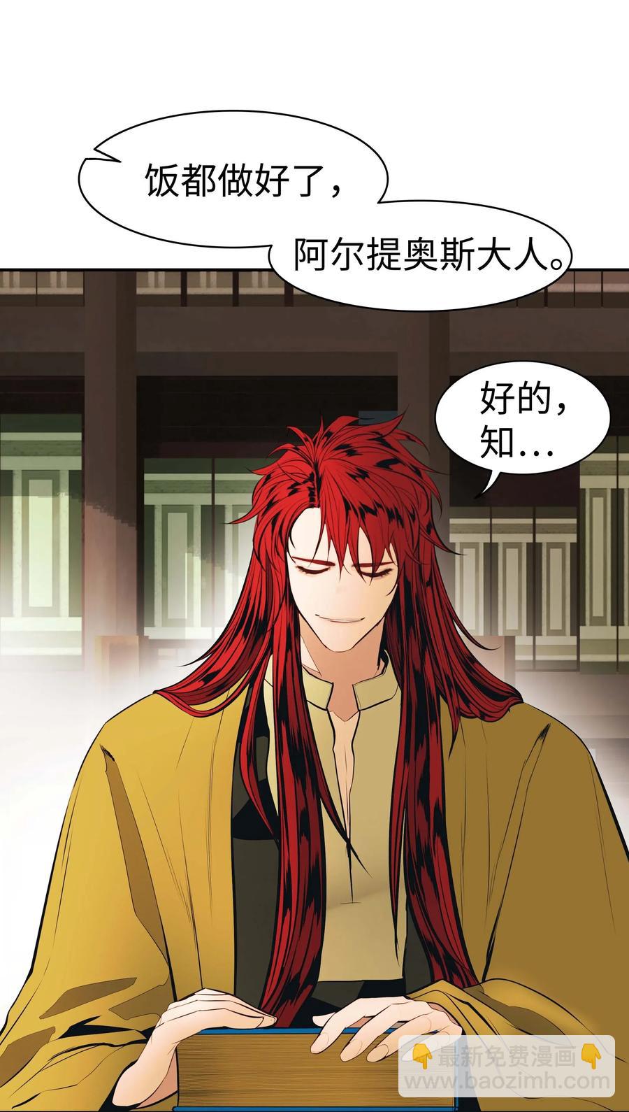 063 恢复记忆(1/2)-第65话