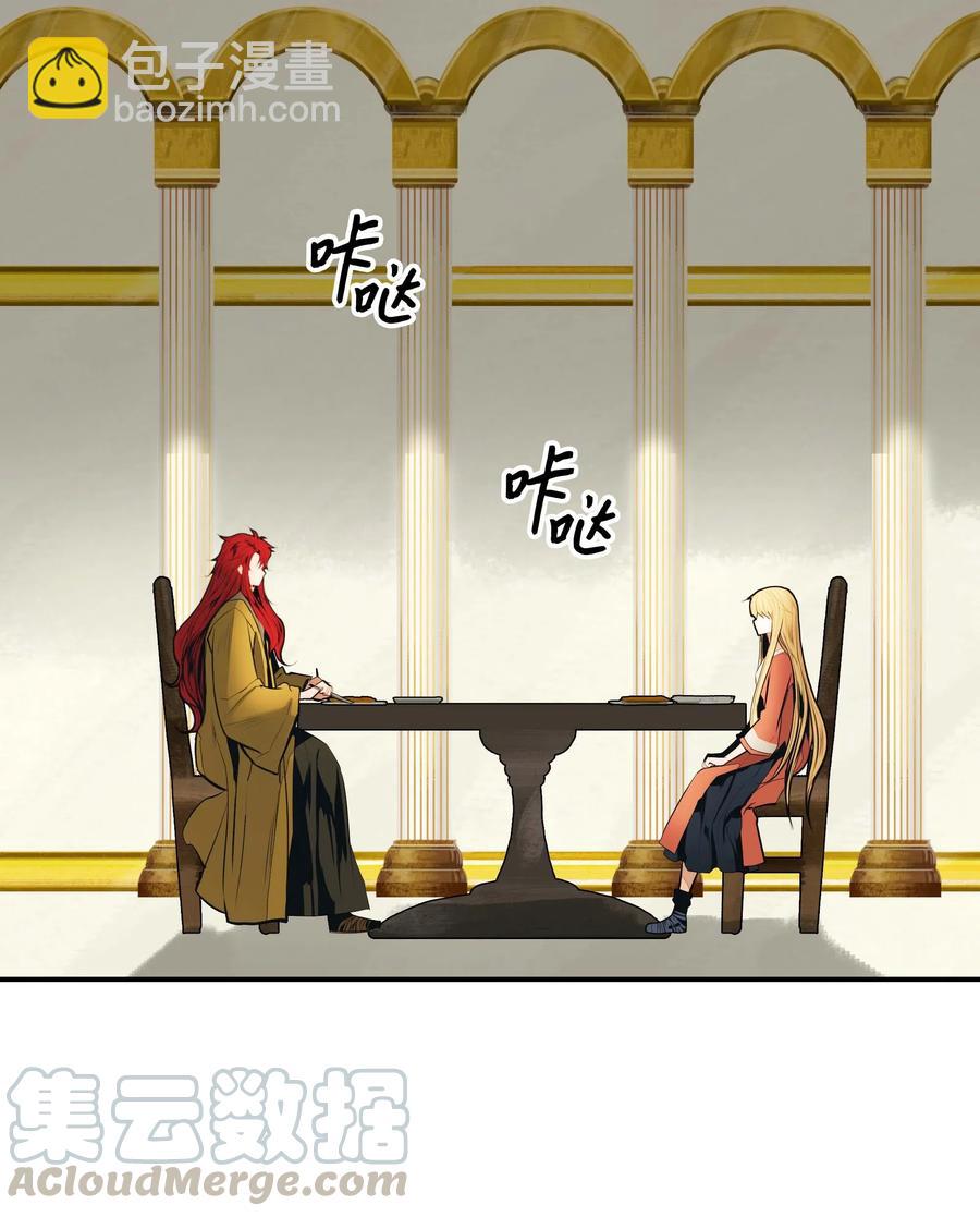 063 恢复记忆(1/2)-第65话