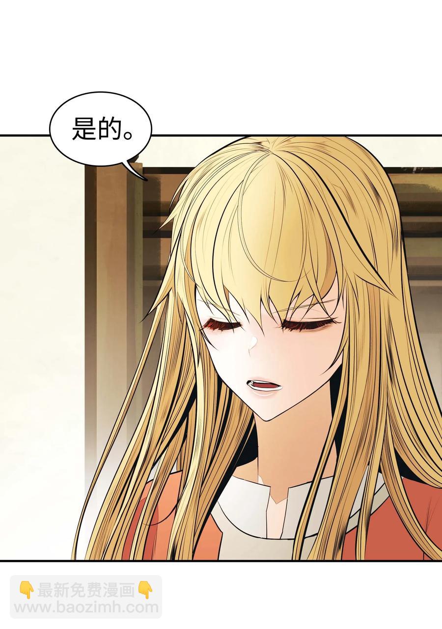 063 恢复记忆(1/2)-第65话