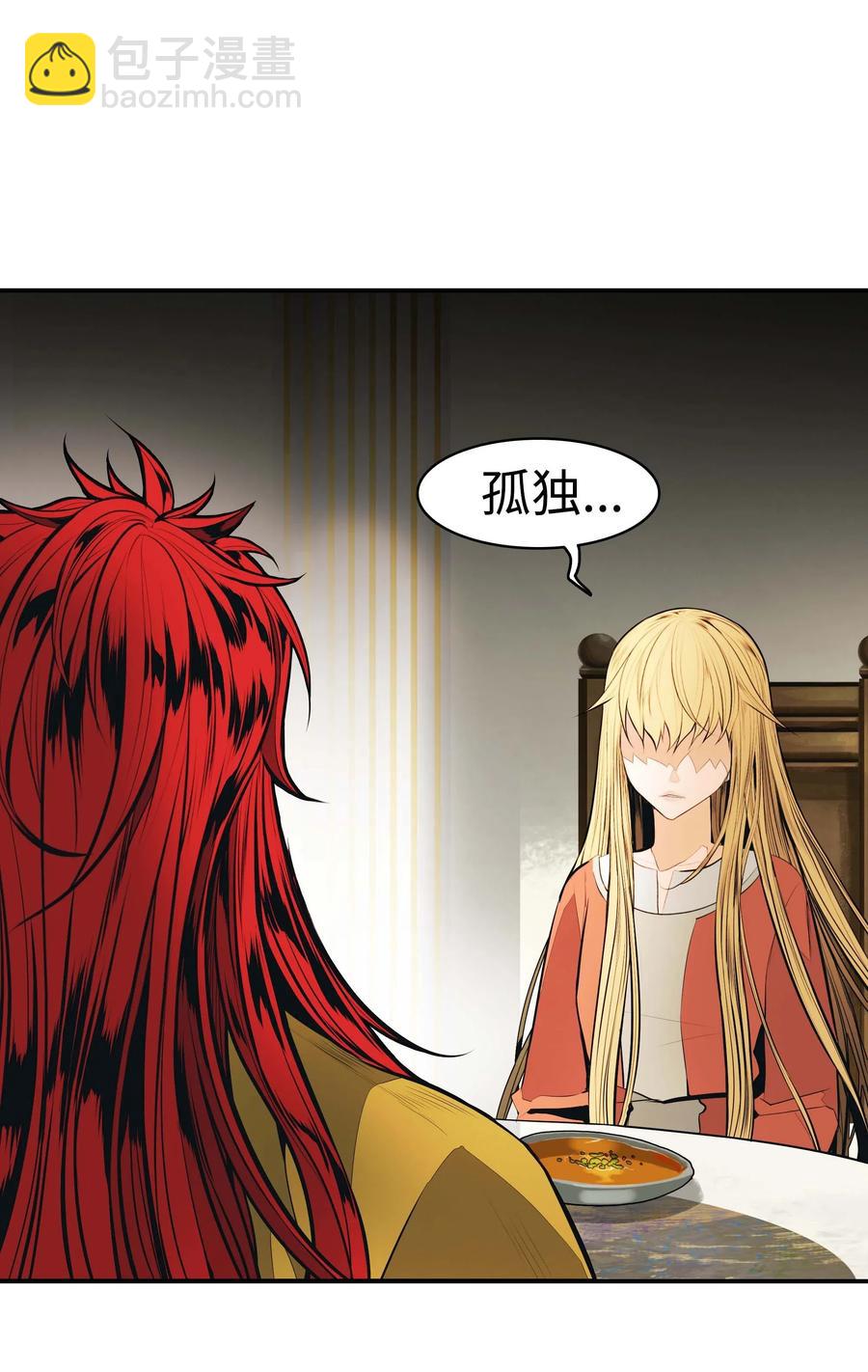 063 恢复记忆(1/2)-第65话