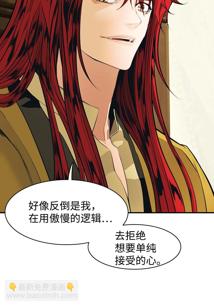 063 恢复记忆(1/2)-第65话