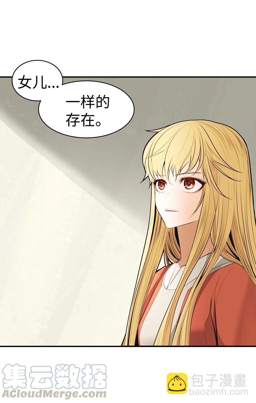 063 恢复记忆(1/2)-第65话