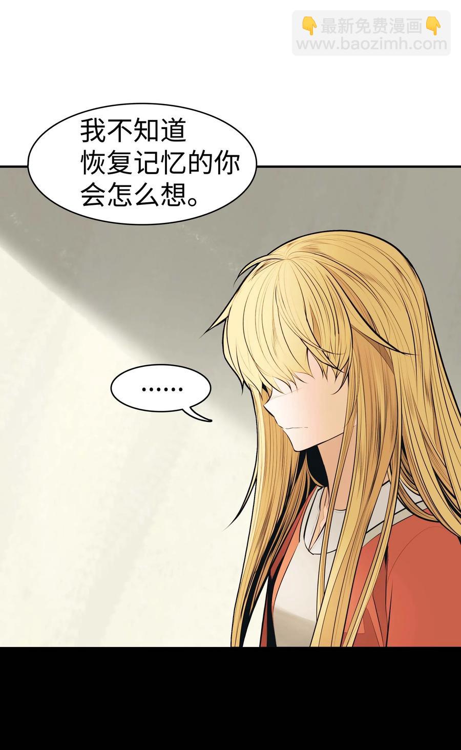 063 恢复记忆(1/2)-第65话