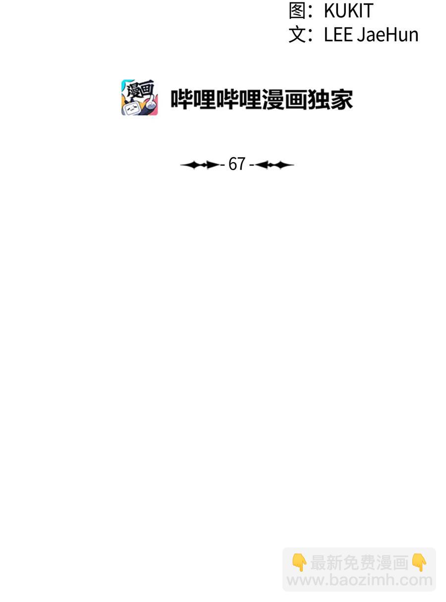 067 龙言魔法(1/2)-第69话