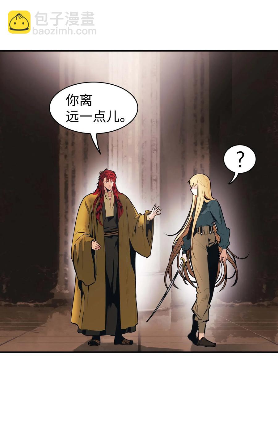 067 龙言魔法(1/2)-第69话