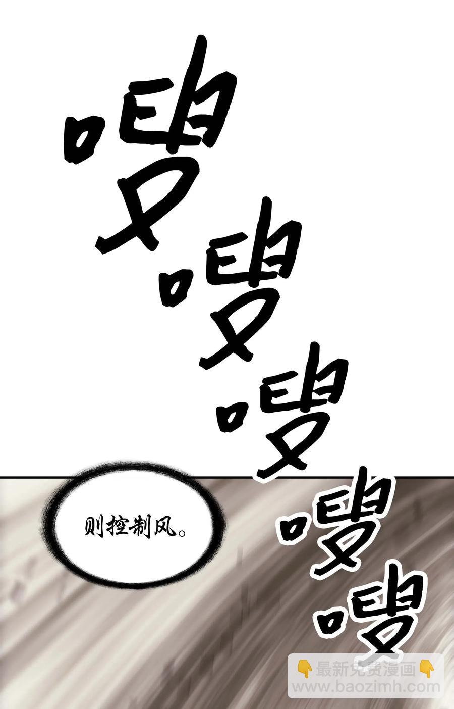 067 龙言魔法(1/2)-第69话