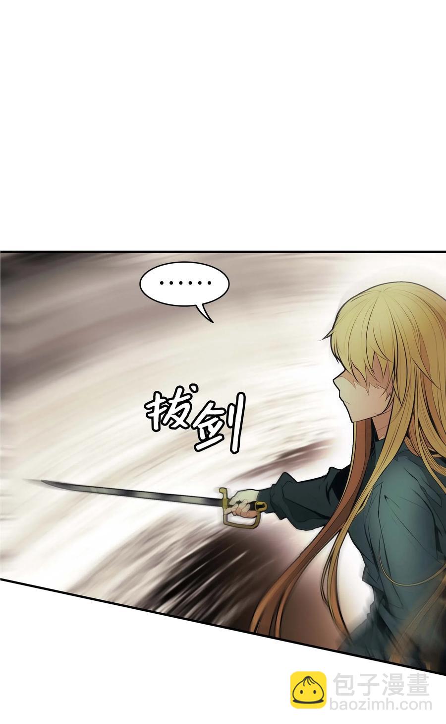 067 龙言魔法(1/2)-第69话