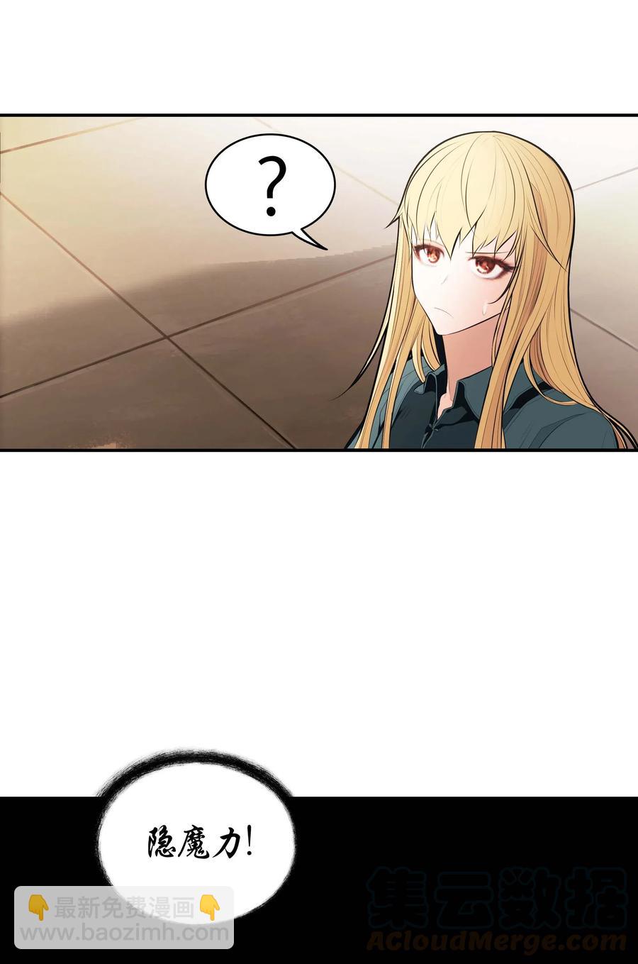 067 龙言魔法(1/2)-第69话