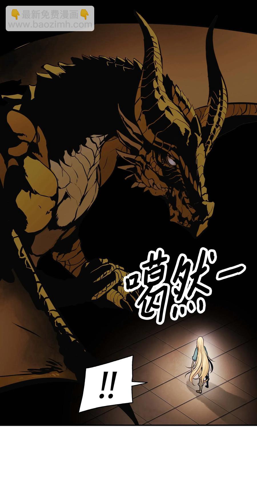 067 龙言魔法(1/2)-第69话