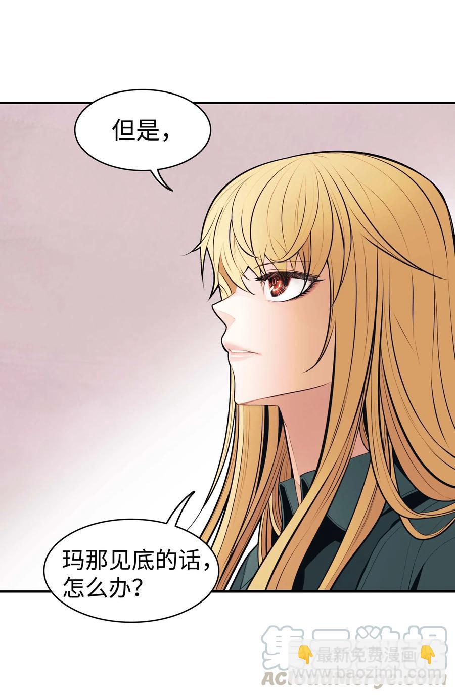 067 龙言魔法(1/2)-第69话