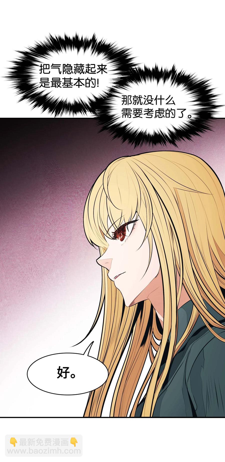 067 龙言魔法(1/2)-第69话