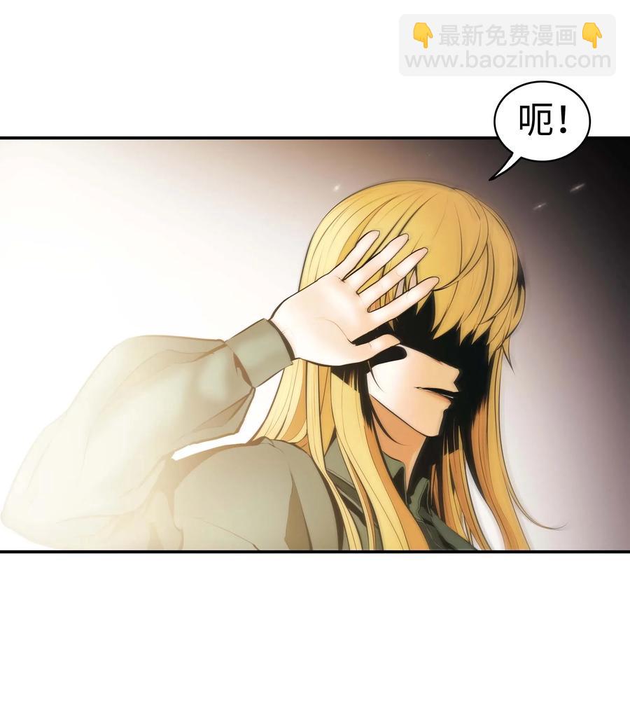 067 龙言魔法(1/2)-第69话