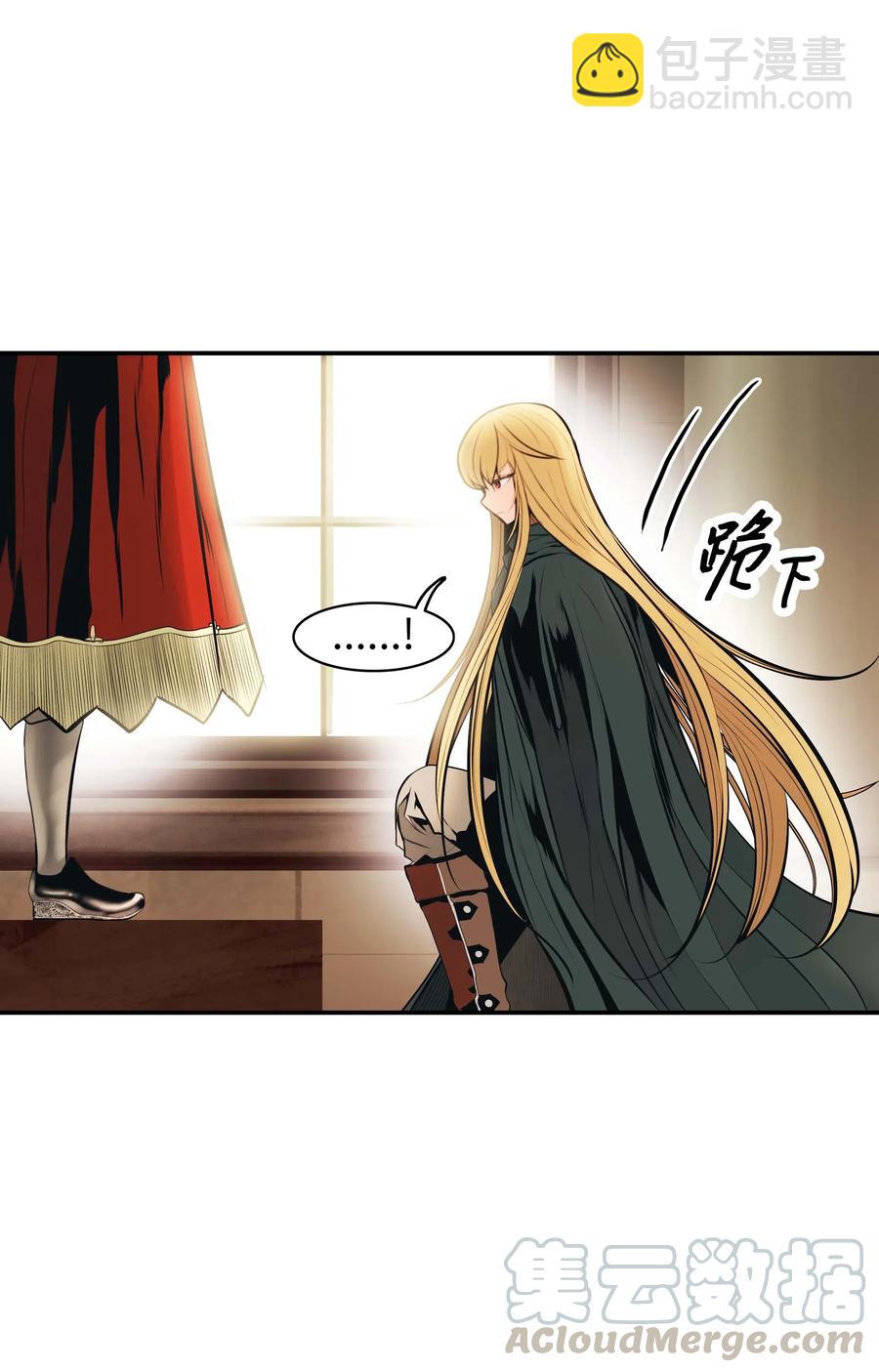 069 授勋(1/2)-第71话