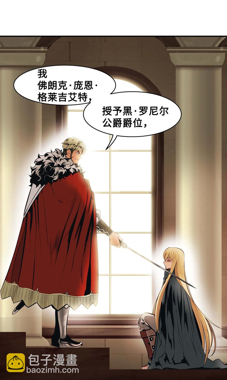 069 授勋(1/2)-第71话