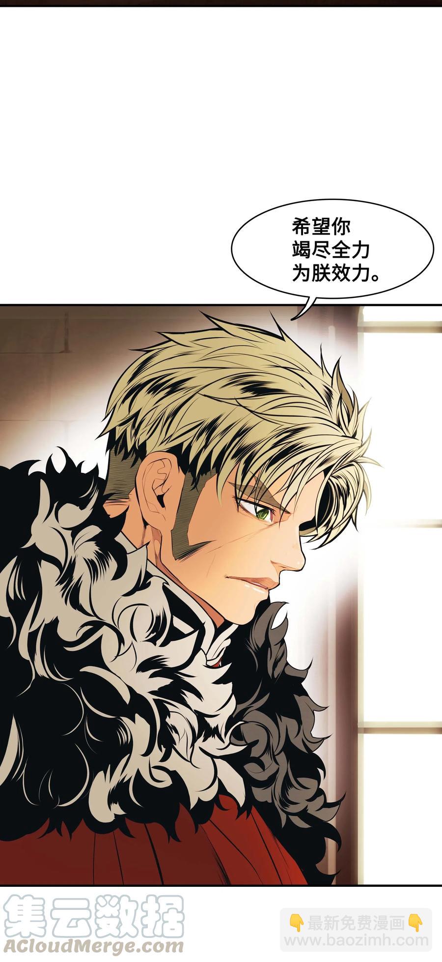 069 授勋(1/2)-第71话