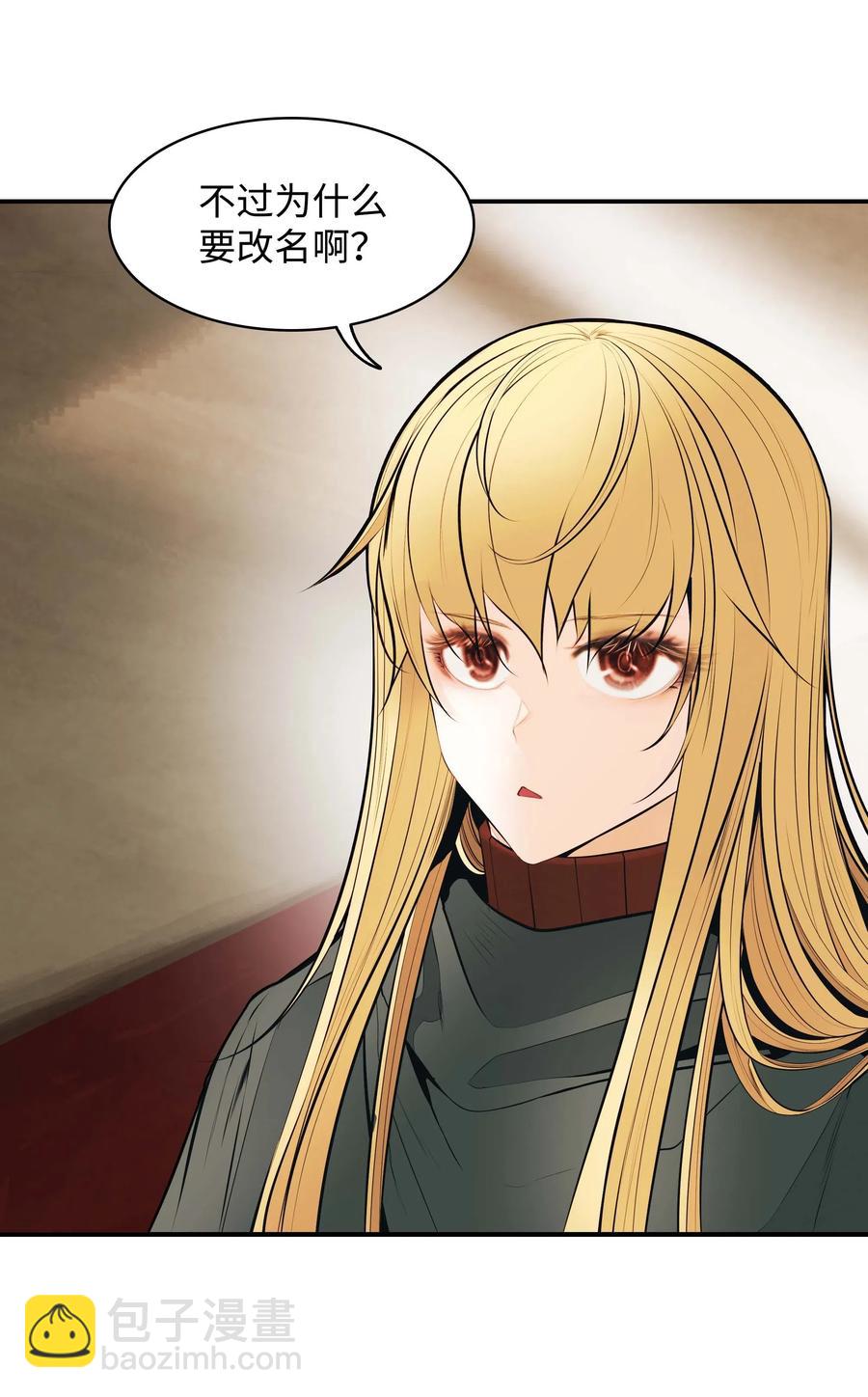 069 授勋(1/2)-第71话