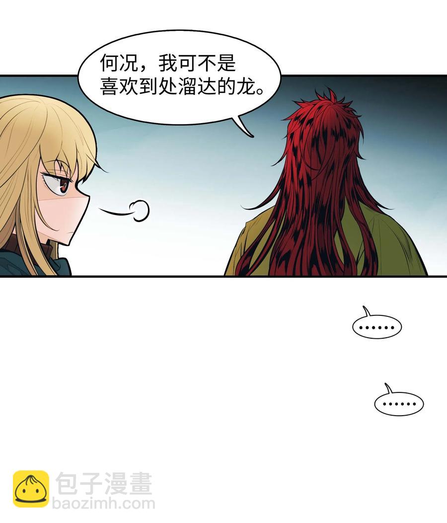 069 授勋(1/2)-第71话