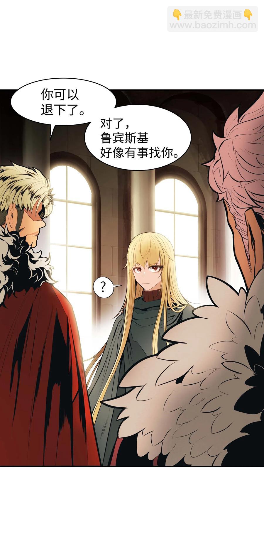 069 授勋(1/2)-第71话