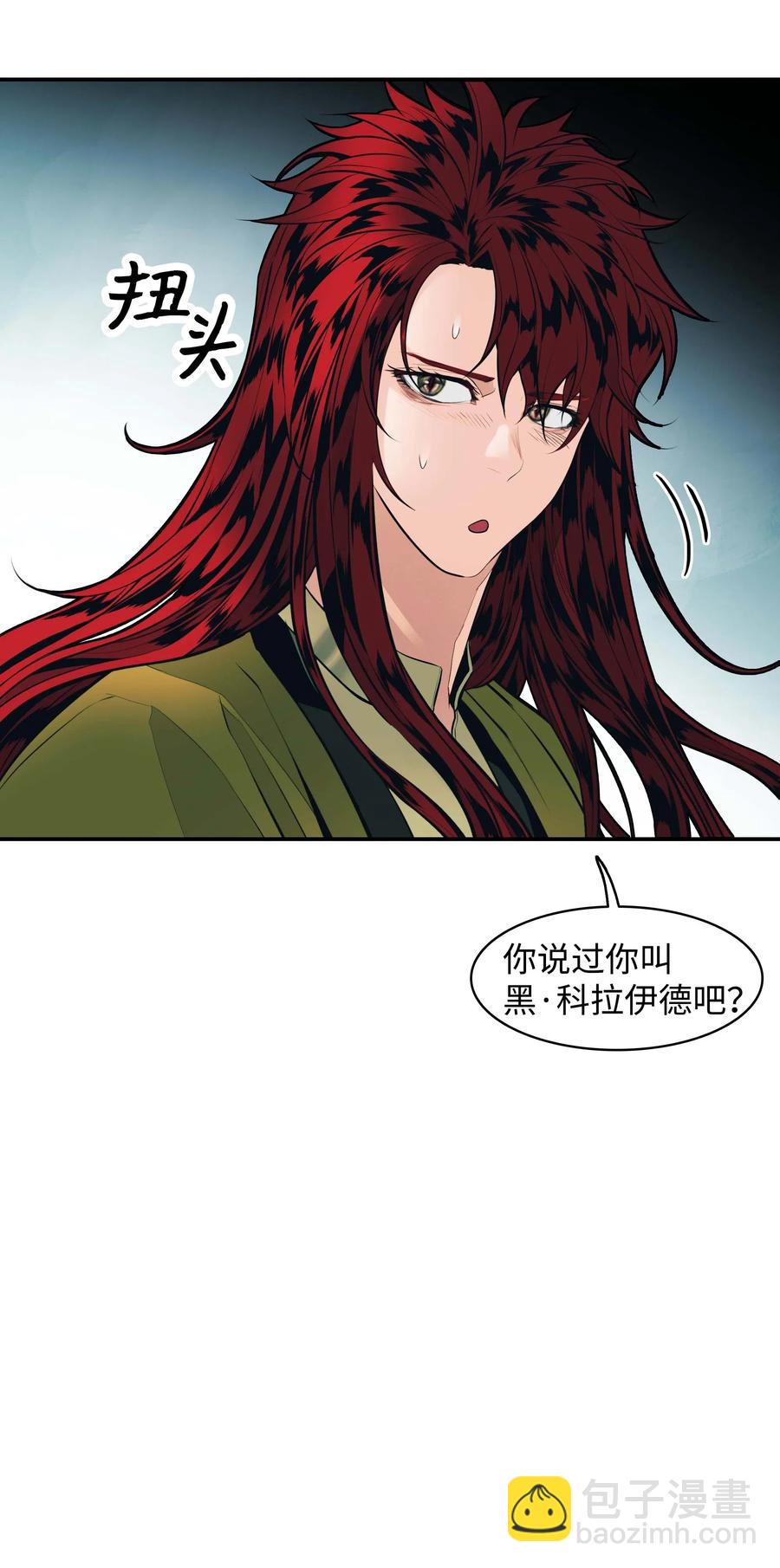 069 授勋(1/2)-第71话