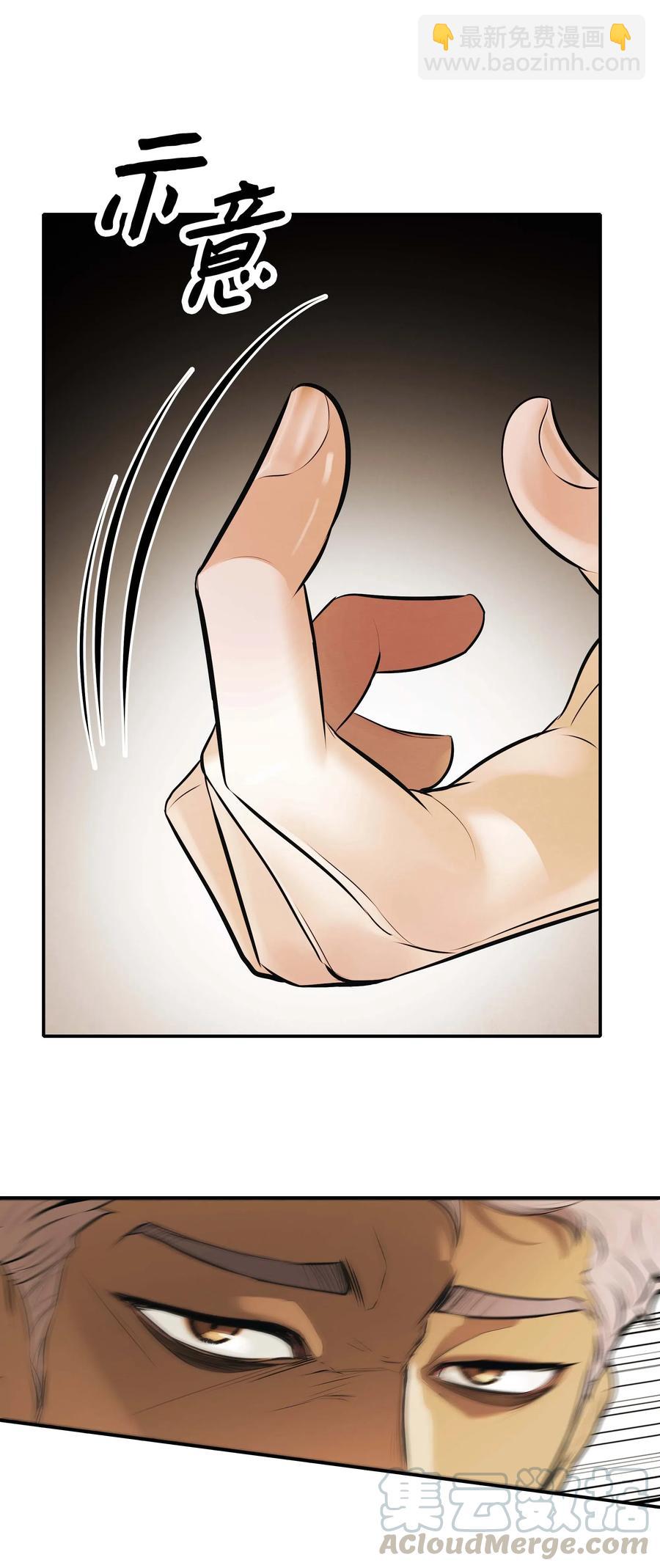 069 授勋(1/2)-第71话