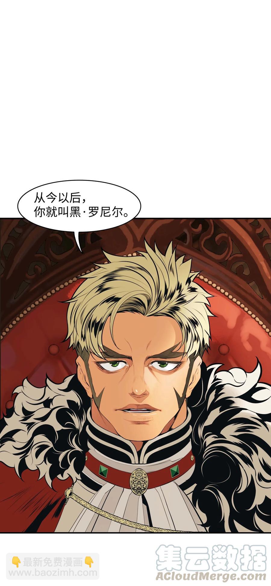 069 授勋(1/2)-第71话