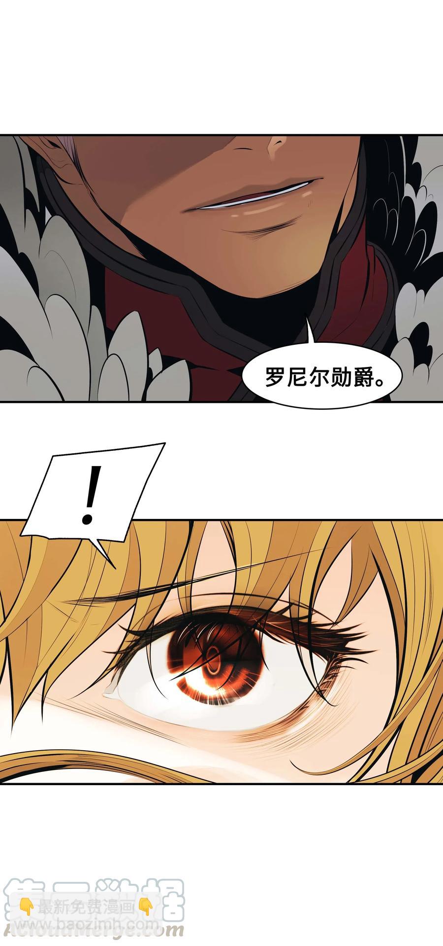 069 授勋(1/2)-第71话