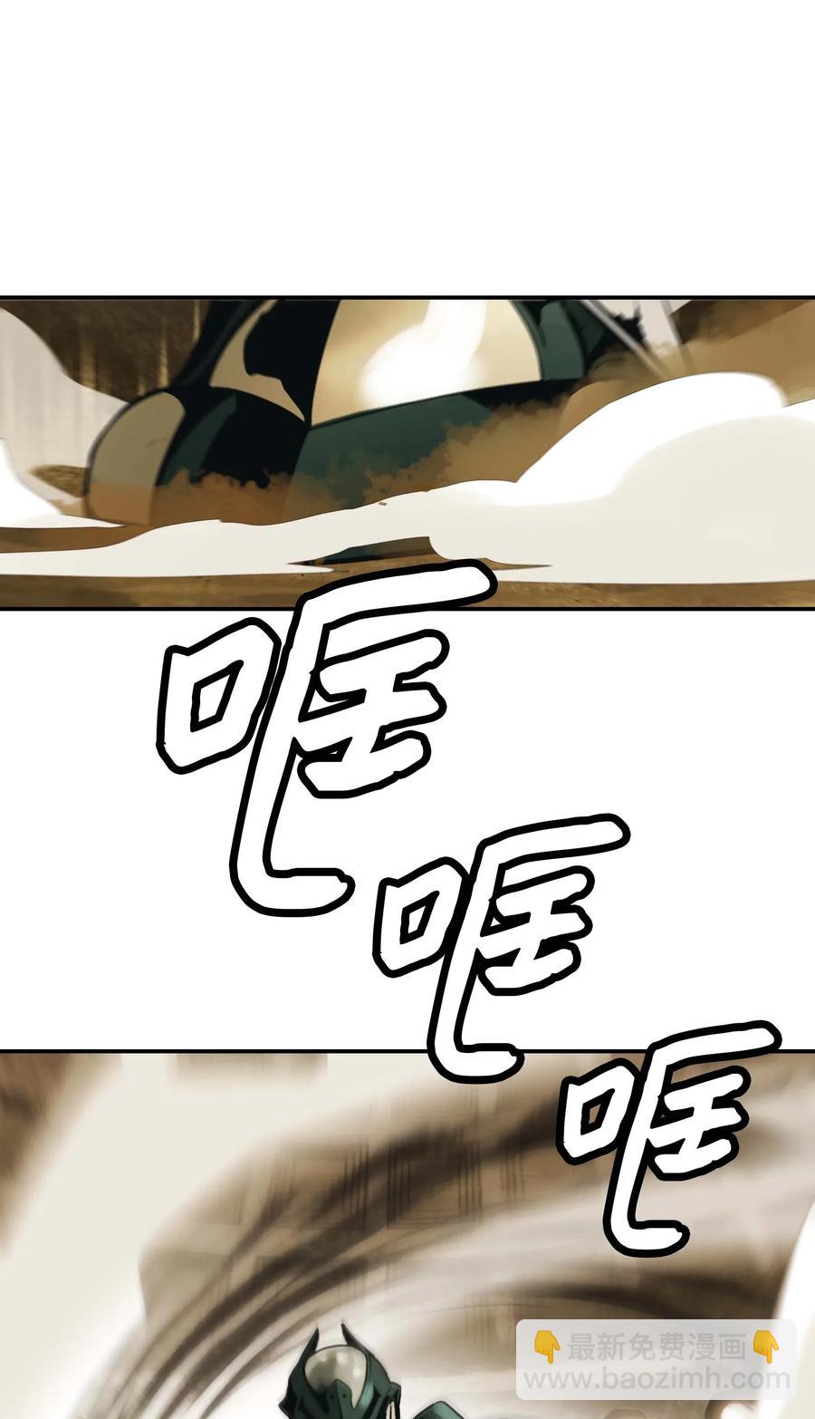 069 授勋(1/2)-第71话