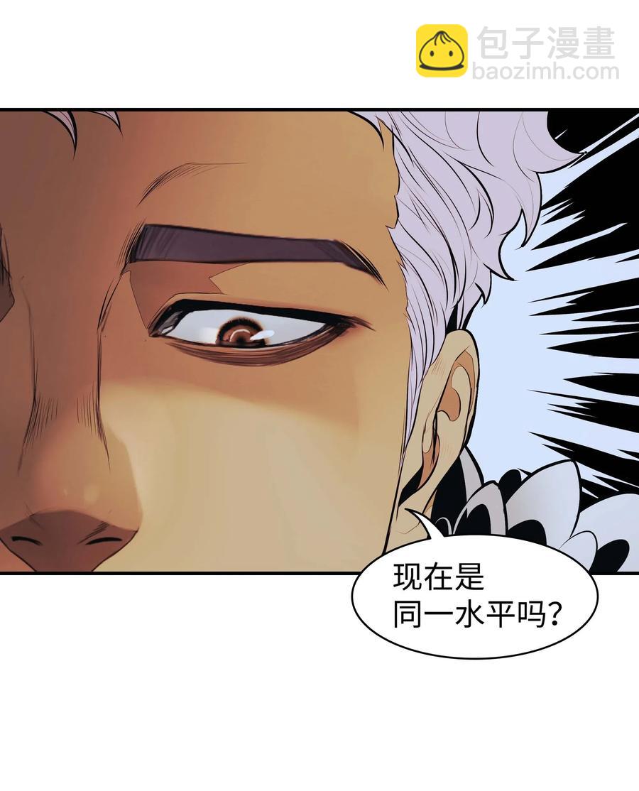 069 授勋(1/2)-第71话