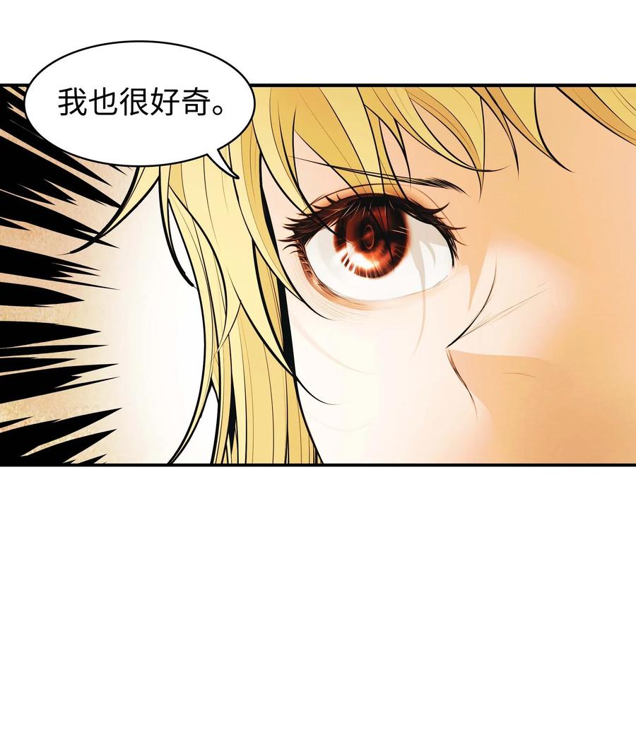 069 授勋(1/2)-第71话