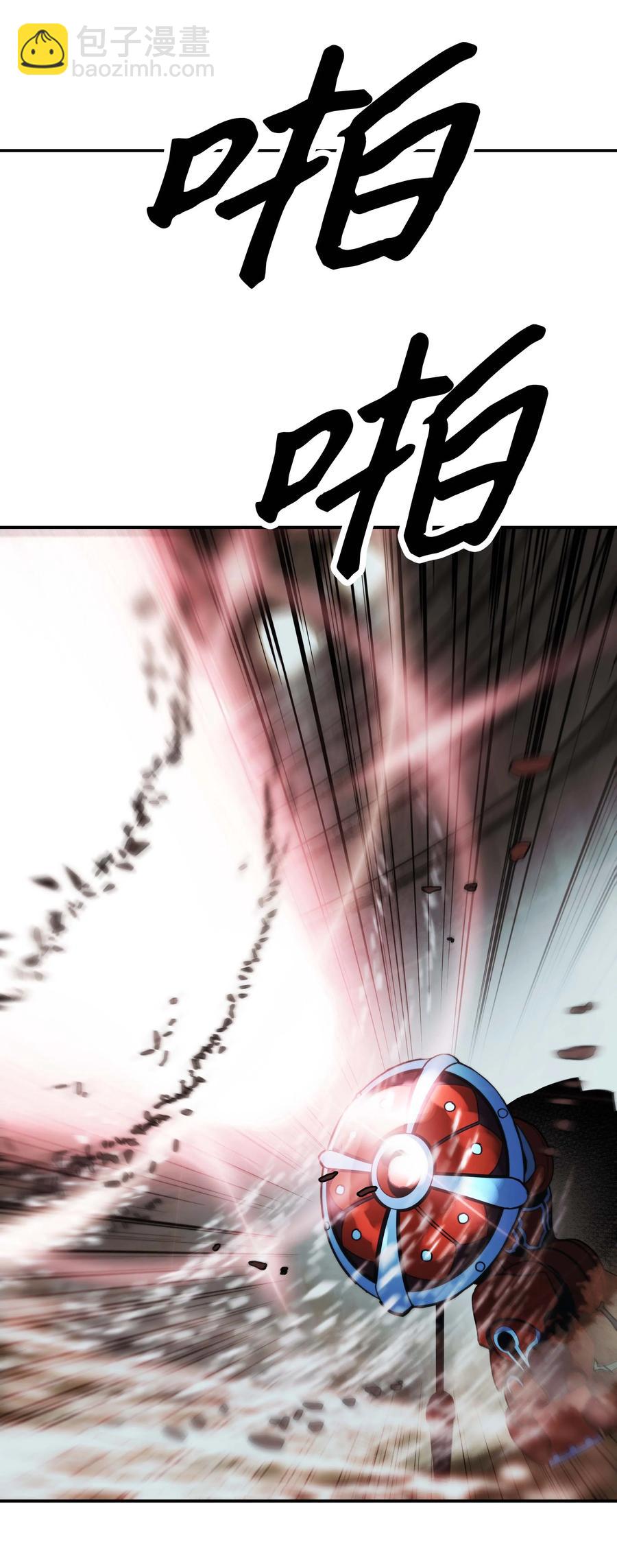 071 接受泰坦(1/2)-第73话