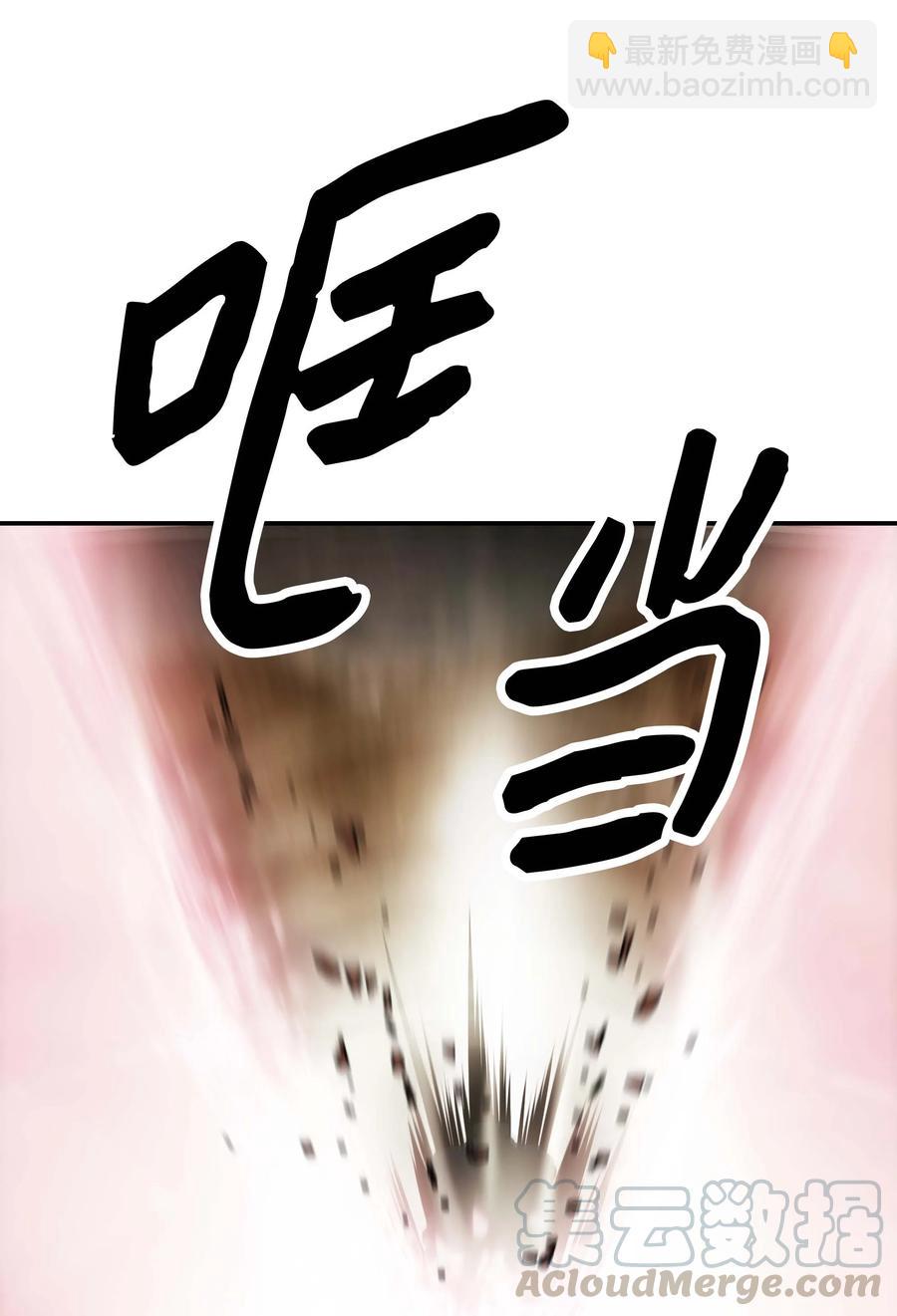 071 接受泰坦(1/2)-第73话