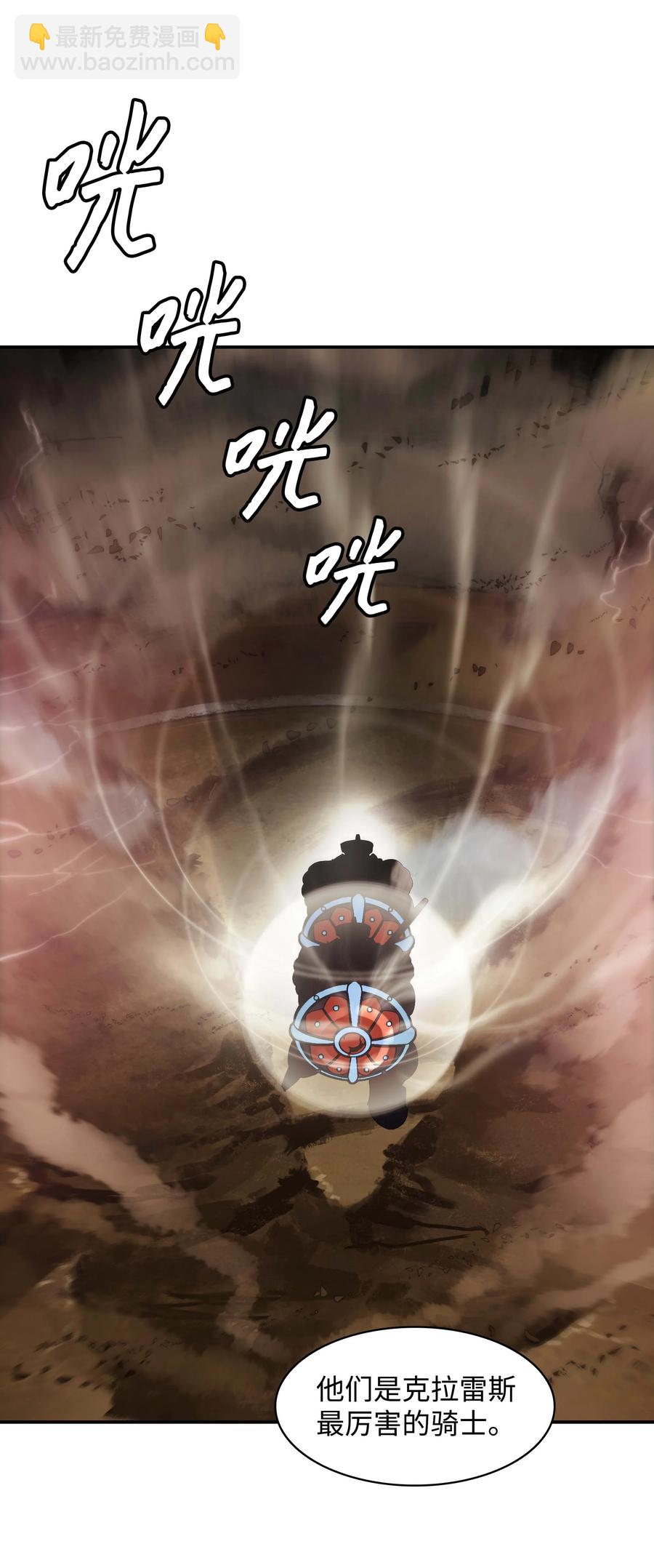 071 接受泰坦(1/2)-第73话