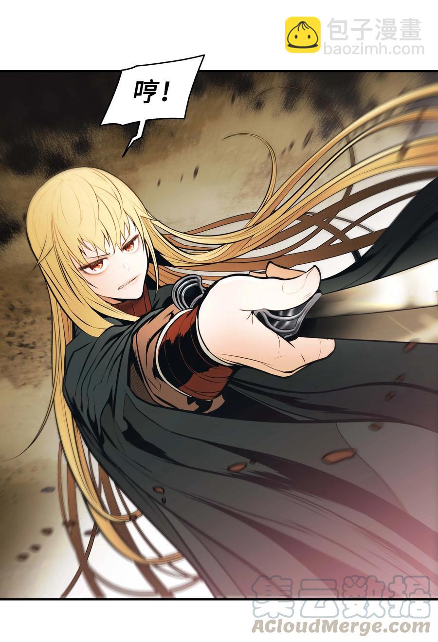 071 接受泰坦(1/2)-第73话