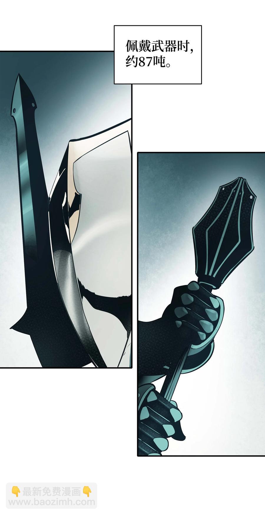 071 接受泰坦(1/2)-第73话